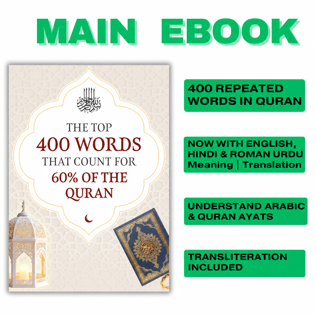 Top 400 Words That Count For 60% Of The Quran + BONUSES